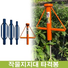 국산말뚝타격봉