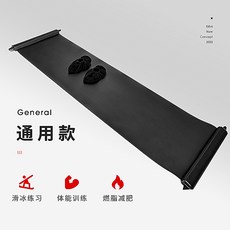 어린이커브밸런스