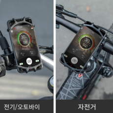  360도 회전 자전거 핸드폰 실리콘 밴드 홀더 오토바이 킥보드 휴대폰 홀더, 8개, 360도 회전 핸드폰 실리콘 거치대 