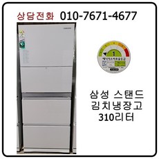 김치냉장고102중고