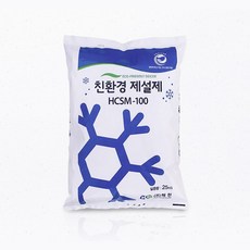 친환경 제설제 국산 해천 HCSM-100 25kg*10개, 10개