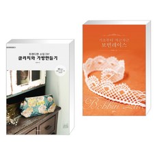 보빈소잉