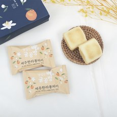 제주도 휴럼 귤공방 한라봉 파이 과자 간식