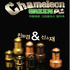 프로맥그린플러스
