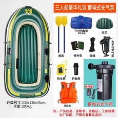 사람과바다래프팅