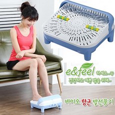 레브 시원하고 뽀송뽀송한 발 발마사지 선풍기 항균수지 지압롤러 바람가이드 절전 전기안전인증 다리 안마기, 해당상품