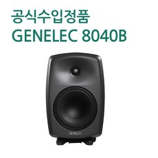 제네렉8040