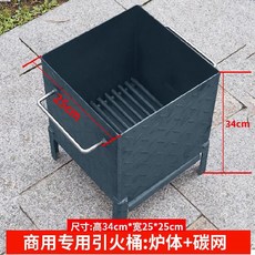 전기생선그릴부품