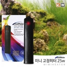 KW 미니 고정히터 AH 1001 (25w).미미네아쿠아