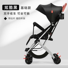 샤인쌍둥이유모차