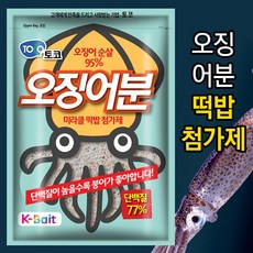 [붕어하늘] 토코 오징어분 (미라클 떡밥 첨가제) 동물성 낚시미끼, 1개