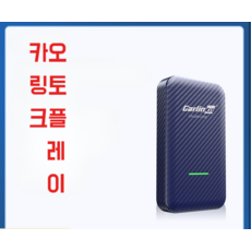 시거잭안드로이드오토