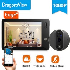 아파트인터폰교체