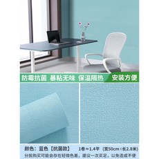 항균띠벽지