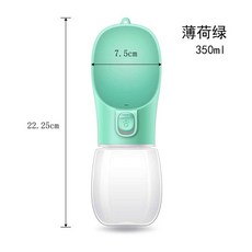 애완동물 휴대용물병, PB [PC그린 350ml] 고온살균 가능