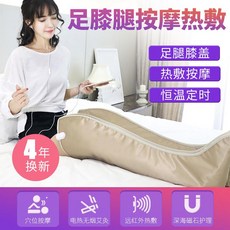 체외 충격파 기계 누워서 하는 안마 기 공기압 마사지 전기 난방 다리 장치 발과 온난화 발목 따뜻한 차가운 관절 물리 무릎에 좋은 음식 군대 축구 댄스 무릎 보호 대 연골 치료, 한 사이즈, 135 샷 작은 낙타 단일 다리 아래 레깅스