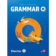 Grammar Q Starter 1:문법 응용력을 높여주는 GRAMMAR Q 시리즈, 쎄듀