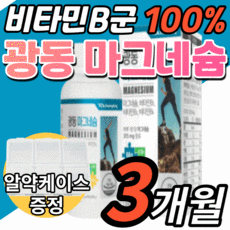 남자눈밑