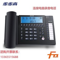 자동녹취유무선전화기