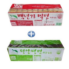 옥천 밀면2kg+평양냉면2kg (냉면사리20인분) 업소전문용