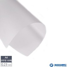 비닐 A4 제안서 제본용 0.23M 제본 PVC 반투명 특수표지 m 100p *B!ust