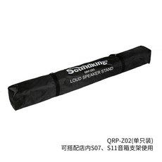 마샬스피커선반