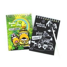 주렁주렁 스크레치북 2928