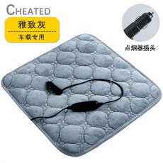 충전식방석 쿠션 usb 휴대용 사무실 엉뜨 패드 작업실 전기 온열 매트 장판 담요, D.X자수그레이자동차특수난방