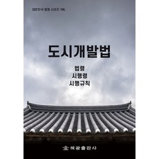 시행사책