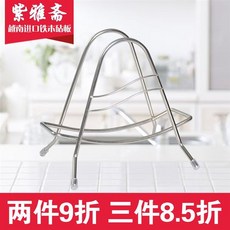 유니퍼니 주방소품선반 주방선반클립형 주방선반인테리어 주방선반대 주방선반걸이형 주방걸이선반 보라색 에스티다 꽂이 받침대, 두꺼운 6cm 도마 꽂이 걸이 받침대