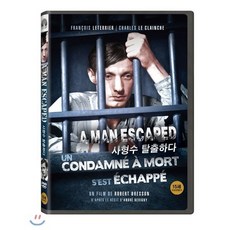 [DVD] 사형수 탈출하다