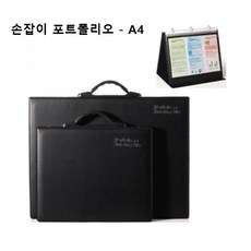 큐빅포트폴리오북c5