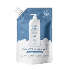 밀크바오밥젖병세정제