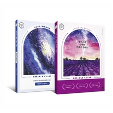 플러스펜수채화