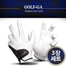 골프가 GOLFGA 남성 올양피 골프장갑 3장 1세트