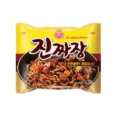 진짜장