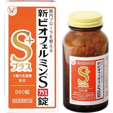 신비오페르민s