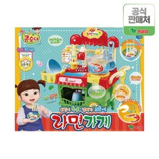 콩순이라면가게