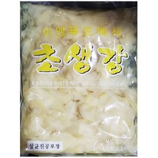 초생강 백초생강 식재료이엔식품식자재생강백초: HTNCFP 빠른배송 +50002015 일식초생강 업소용식자재, 본상품선택, 본상품선택