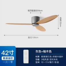 에어퓨전 루씨에어 레이다 실링팬 퓨전레이더 천장 DC팬 올화이트 크롬티크 132cm, N