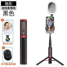 코스트코셀카봉