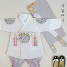 백일한복본견