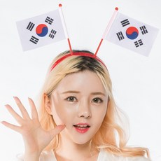 파티쇼 태극기 깃발 머리띠 광복절 응원 행사 파티 소품, 1개, 상세페이지 참조