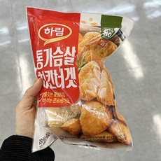 홈플러스치킨