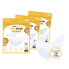 라이온키즈일회용어린이마스크
