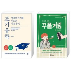 초등학생부모를위한책
