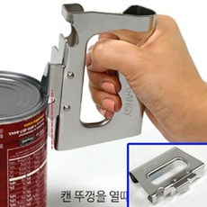 유리병 뚜껑 멀티다기능 오프너 캔따개 통조림여는 국내산 간편리한 쉬운쉽게 음료 손톱보호 깡 참치과일, 대형 캔따개 국내산, 1개