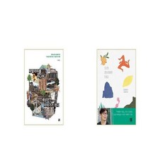 해온프리미엄