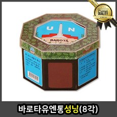 바로타 통성냥 팔각 유엔 8각, 선택