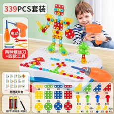 3세머리깍기